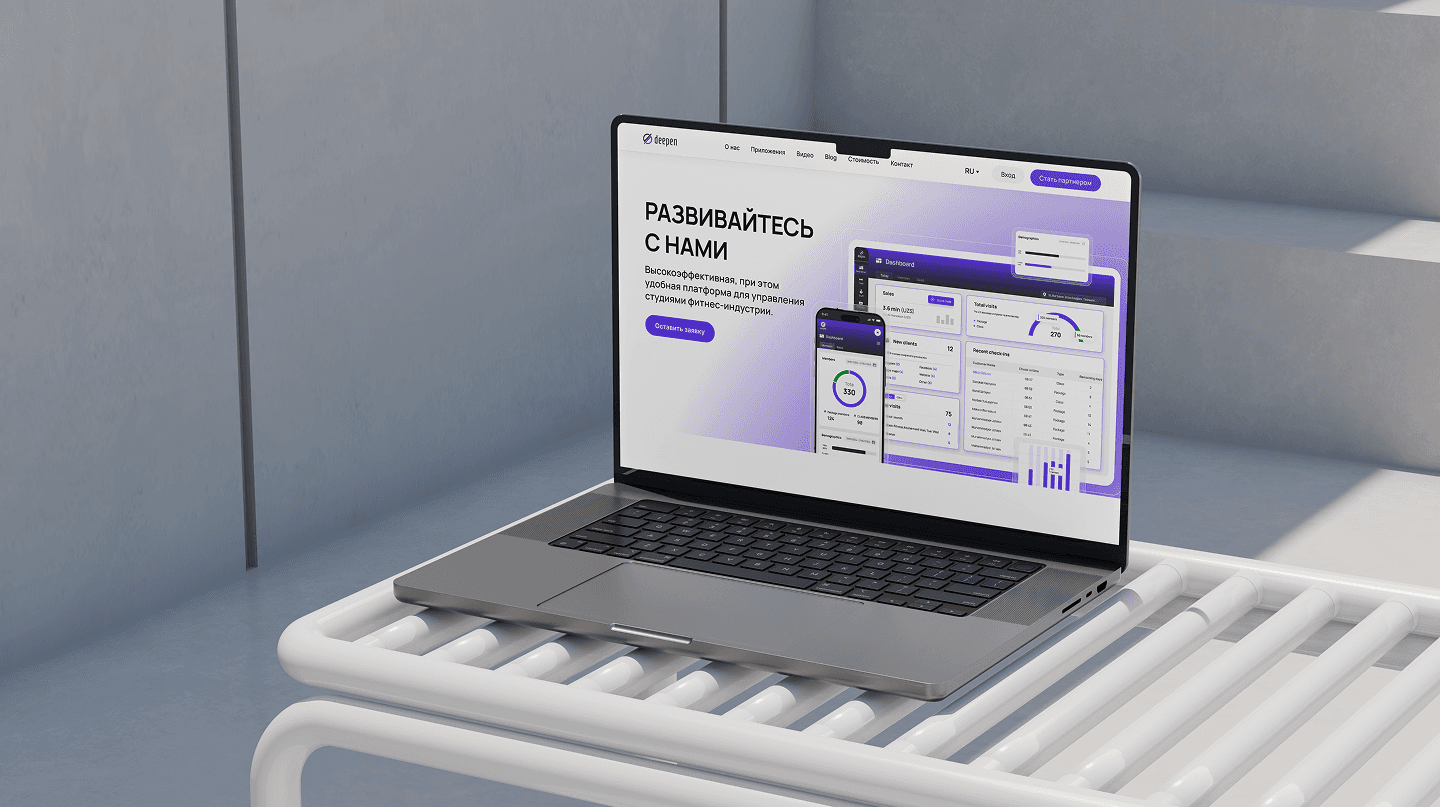 Deepen CRM platform laptop