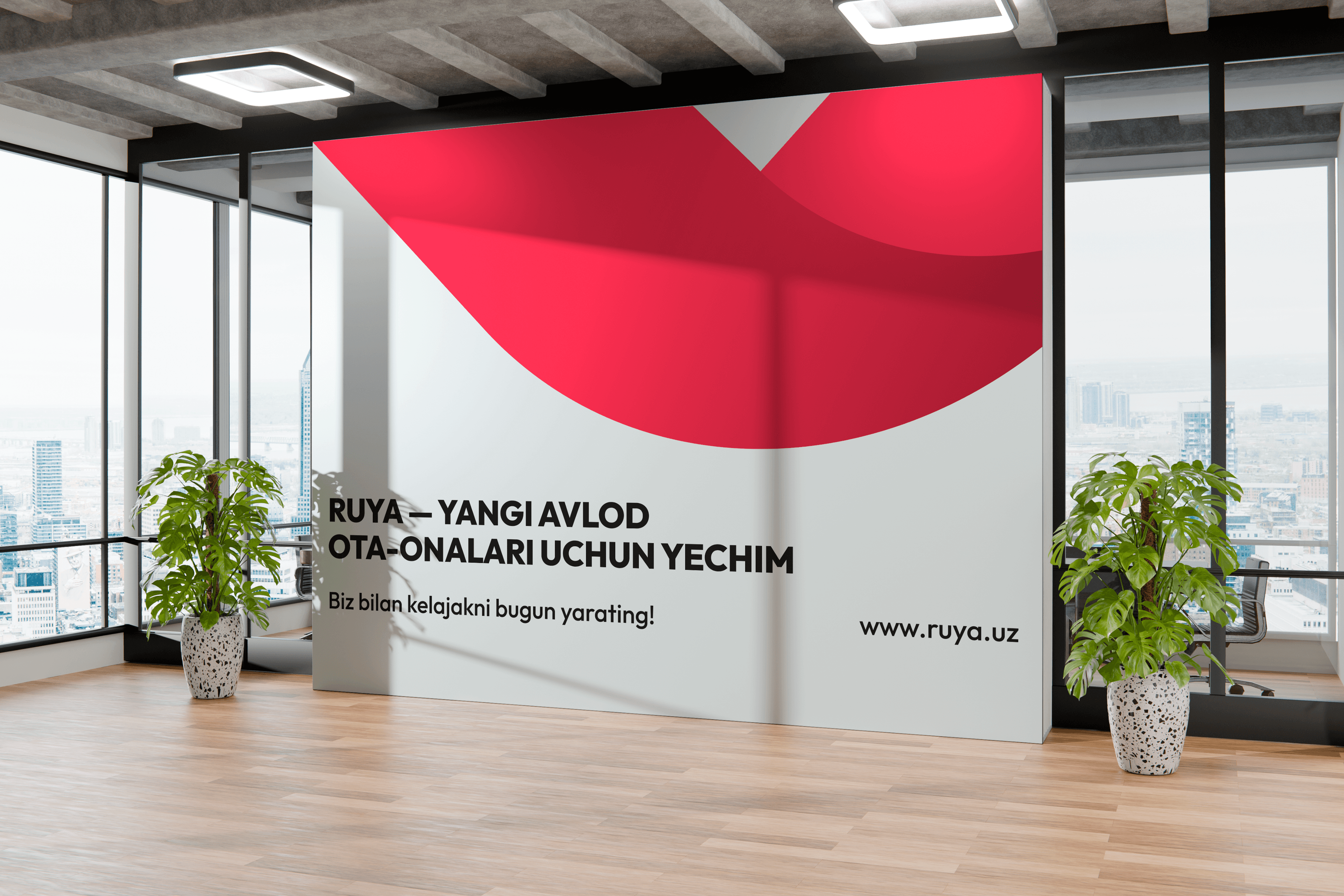 Branding image